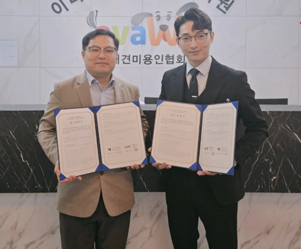 광주이바우펫 × 광주여자대학교, 현장형 반려동물 인재 양성 협력 - 이바우펫