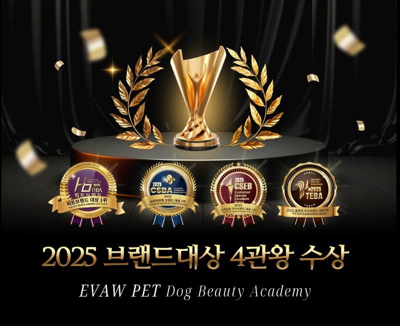 이바우펫 2025 브랜드대상 4관왕 수상